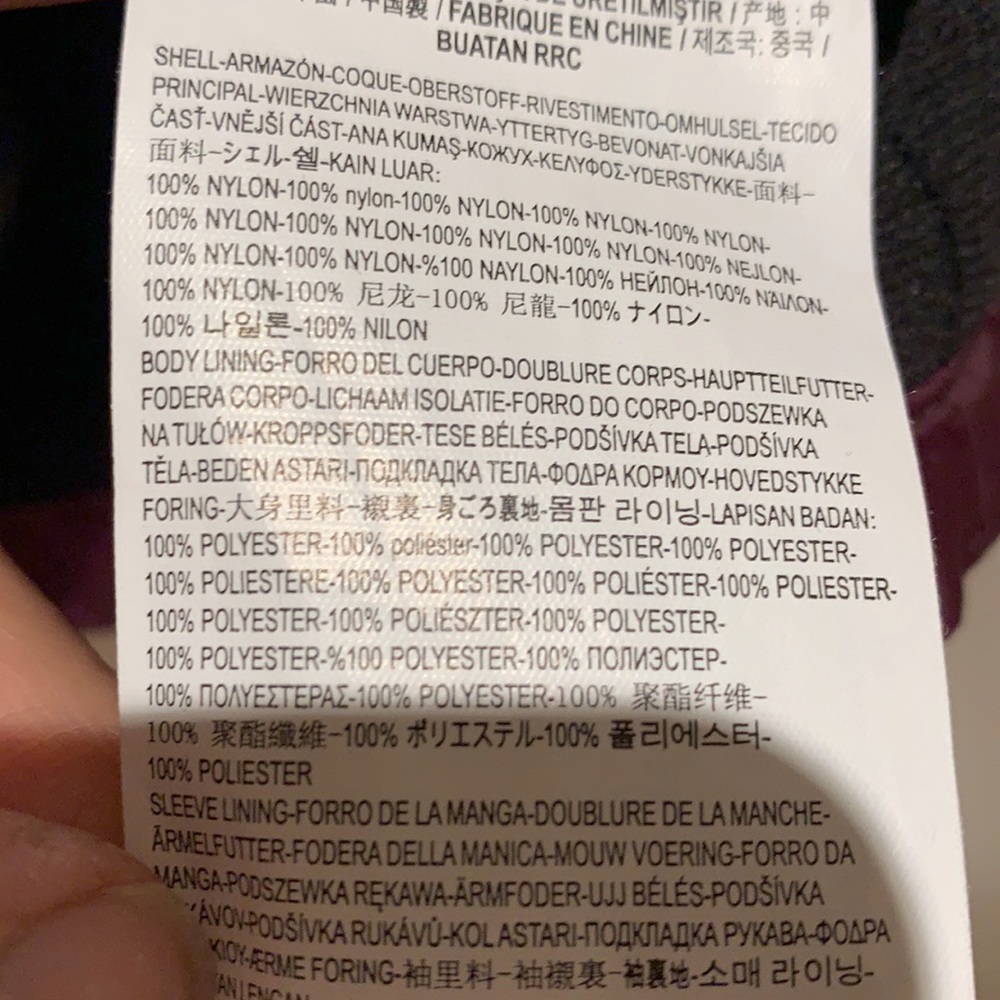 Vans jacket - Picture 7 of 8